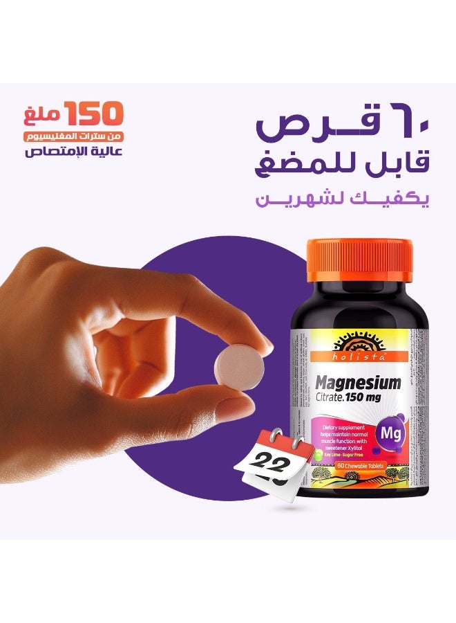 Holista Magnesium Citrate 150 Mg 60 Chewable Tablets - Image 2